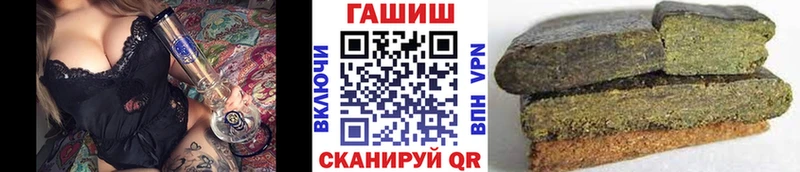 Хочу наркоту Белокуриха Амфетамин Меф мяу мяу ГАШИШ Кокаин A PVP