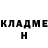 Первитин кристалл Serkan Kalus