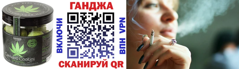 Cannafood конопля  Белокуриха 