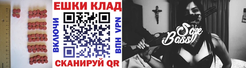 Экстази круглые ОМГ ОМГ зеркало Белокуриха shop как зайти закладки
