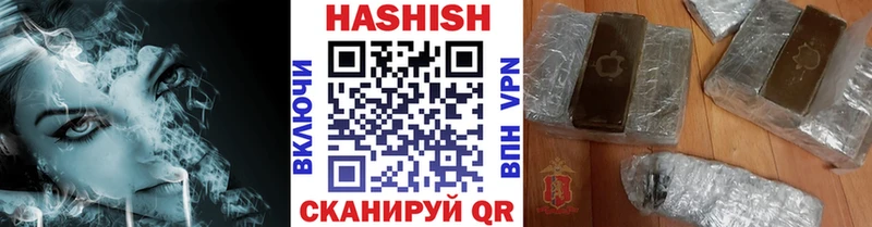 магазин Белокуриха ГАШ гарик