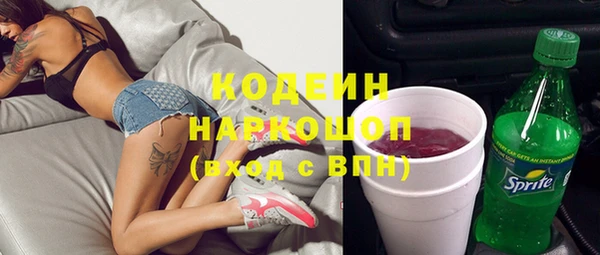 мяу мяу мука Армянск