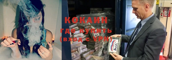 мяу мяу мука Армянск