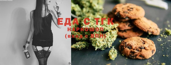 метамфетамин Арсеньев