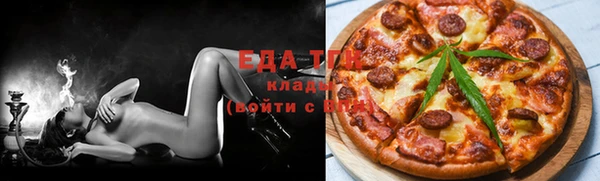 метамфетамин Арсеньев