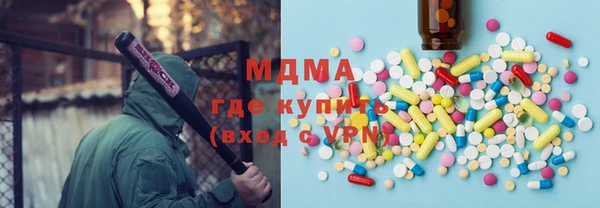 мяу мяу мука Армянск