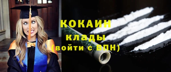 метамфетамин Арсеньев
