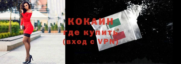 мяу мяу мука Армянск