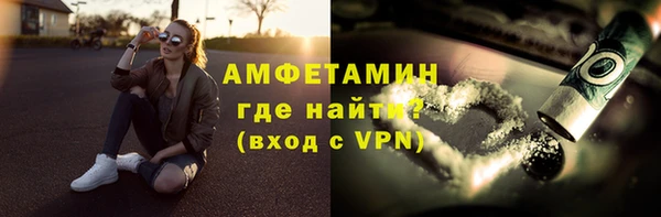 амф Балахна