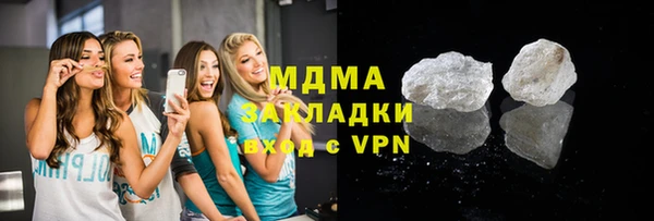 COCAINE Аркадак