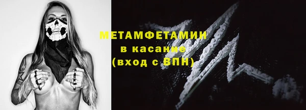меф VHQ Баксан