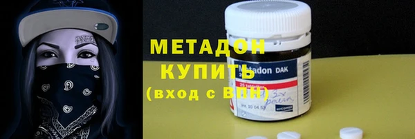 COCAINE Аркадак