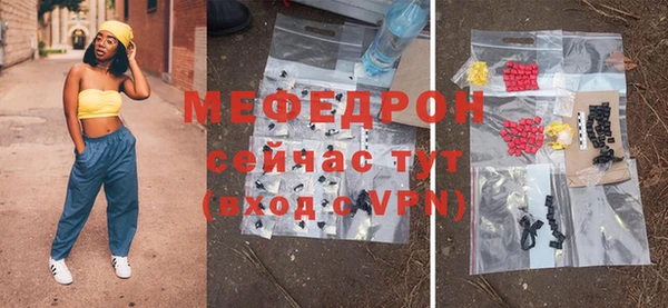 мефедрон мука Балабаново
