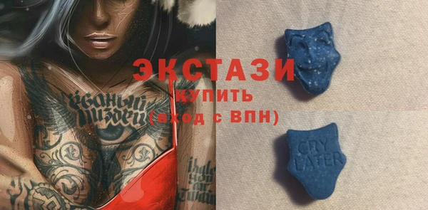 метамфетамин Арсеньев