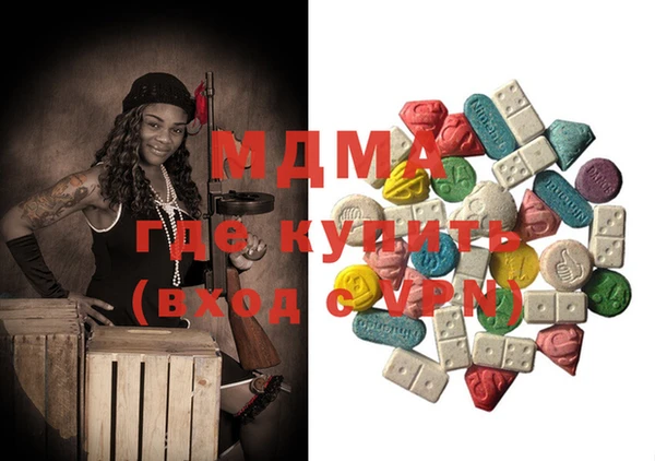 мяу мяу мука Армянск