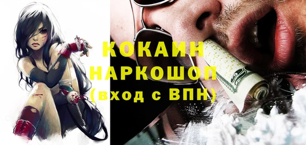 мефедрон мука Балабаново