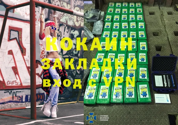 метамфетамин Арсеньев