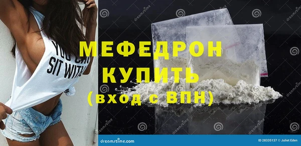 мяу мяу мука Армянск