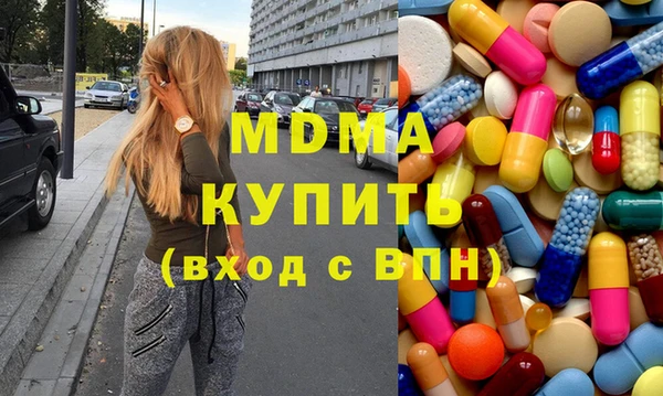 мефедрон мука Балабаново