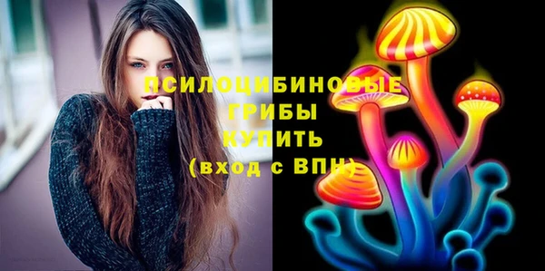 метамфетамин Арсеньев