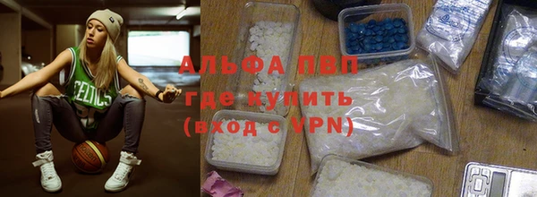 мефедрон мука Балабаново