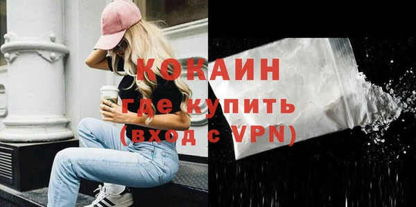 COCAINE Аркадак
