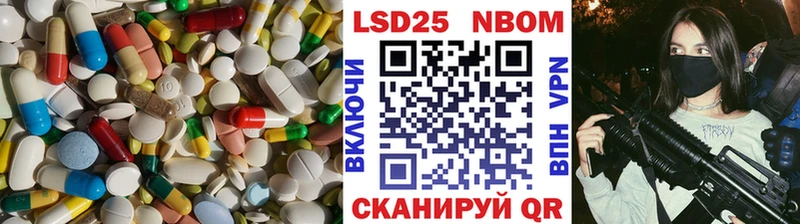 blacksprut ТОР  Белокуриха  LSD-25 экстази кислота 