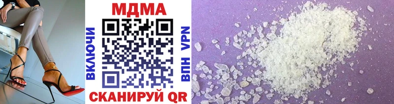 сайты даркнета состав  Белокуриха  MDMA Molly 