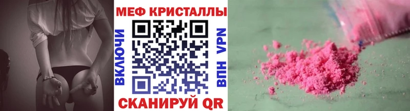 Меф 4 MMC  где найти наркотики  Белокуриха 