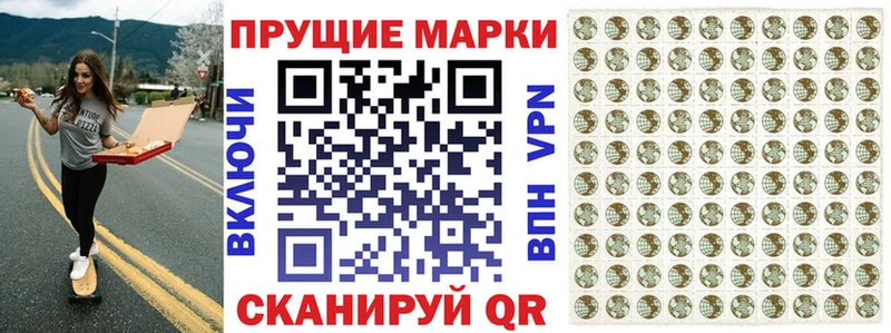 купить наркотики сайты  Белокуриха  Наркотические марки 1,8мг 