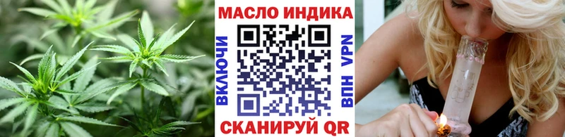 ТГК жижа  Белокуриха 