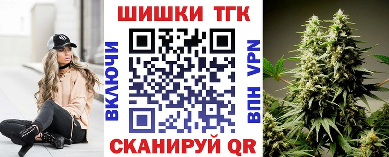 darknet как зайти  Белокуриха  Шишки марихуана планчик 